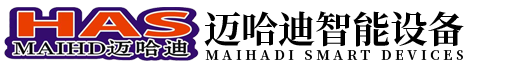 囌(su)州(zhou)邁(mai)哈(ha)迪智(zhi)能設(she)備(bei)有(you)限(xian)公司(si)